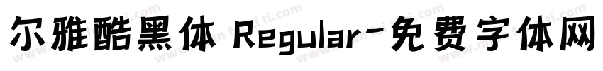 尔雅酷黑体 Regular字体转换